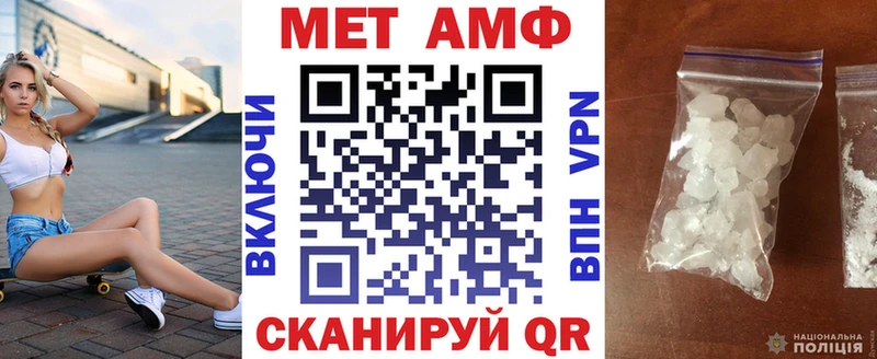 купить наркоту  Монино  АМФ Розовый 