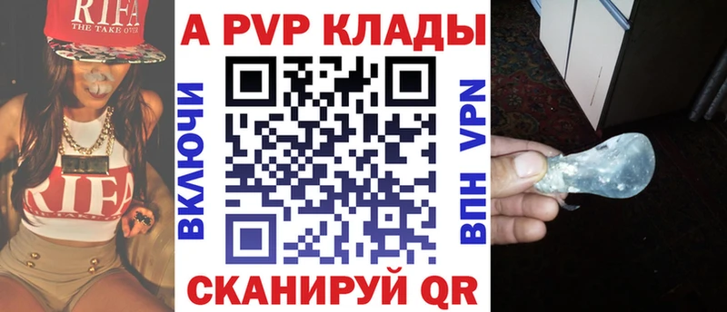 Alfa_PVP Crystall  закладки  OMG онион  Монино 