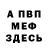 Амфетамин VHQ BOMBA KOMBA