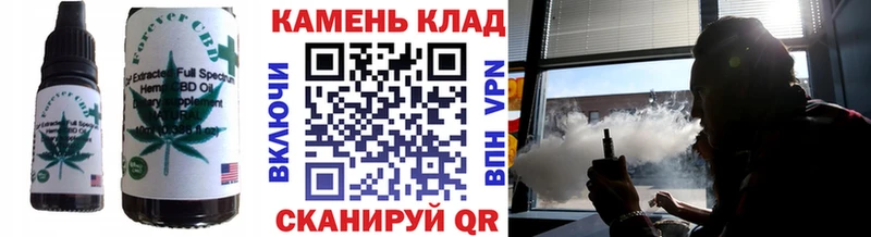 где купить   Монино  Печенье с ТГК конопля 