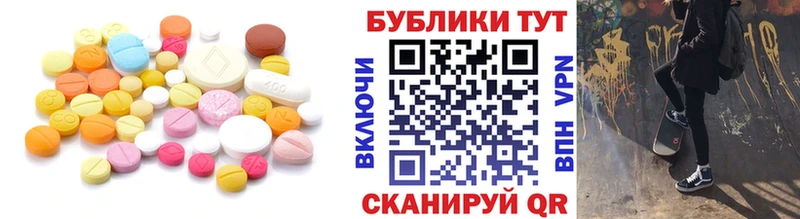 Ecstasy VHQ  Монино 