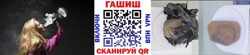 как найти наркотики Монино Гашиш hashish