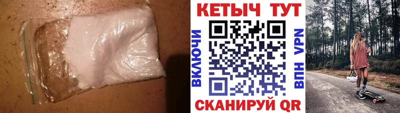 Кетамин ketamine  Монино 