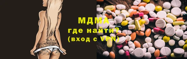 ECSTASY Майский