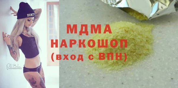 ECSTASY Майский