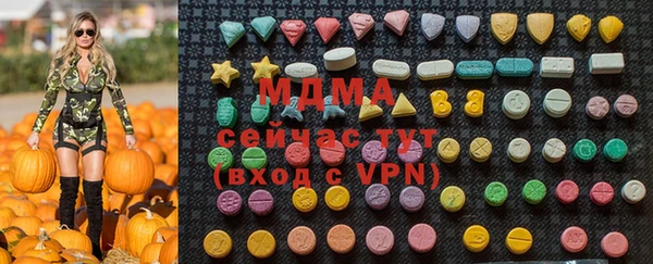 ECSTASY Майский