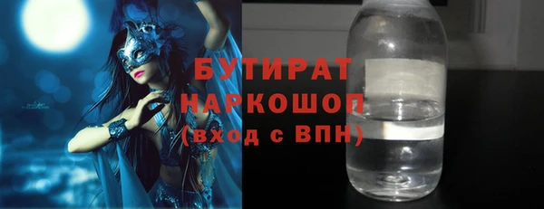spice Магас