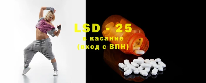 ECSTASY Майский