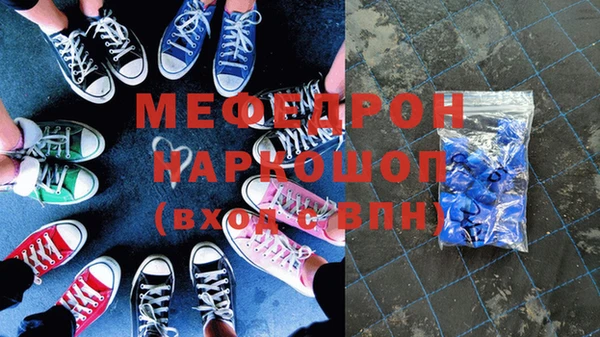 spice Магас