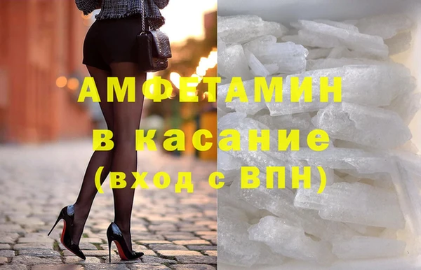 spice Магас