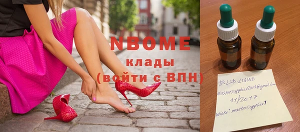spice Магас