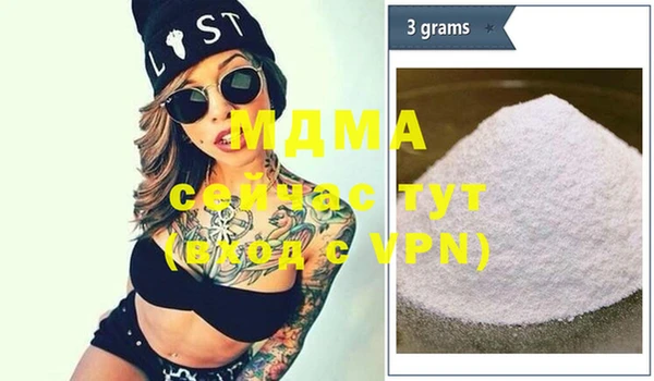 ECSTASY Майский