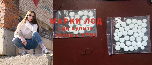 spice Магас