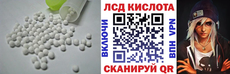 LSD-25 экстази кислота  Монино 