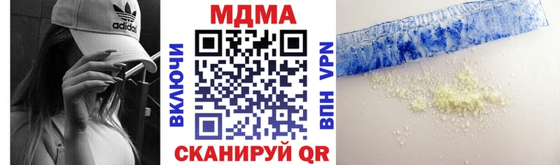 МДМА молли  купить закладку  Монино 