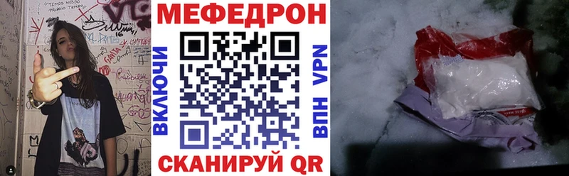 МЯУ-МЯУ 4 MMC  Монино 