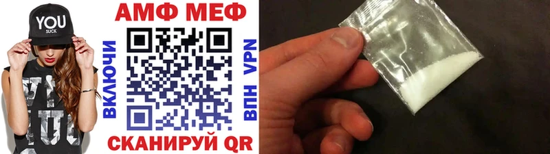 Первитин витя  Монино 