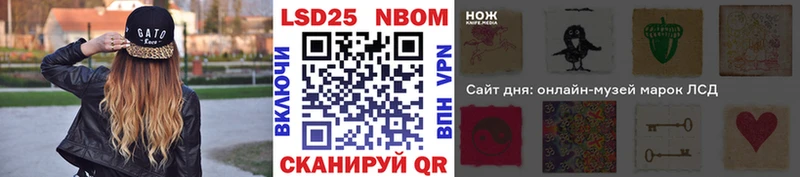 Марки 25I-NBOMe 1,5мг  Монино 