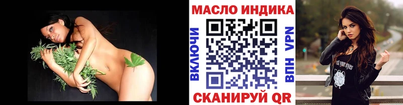ТГК концентрат  Монино 