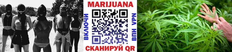 Марихуана Ganja  Монино 